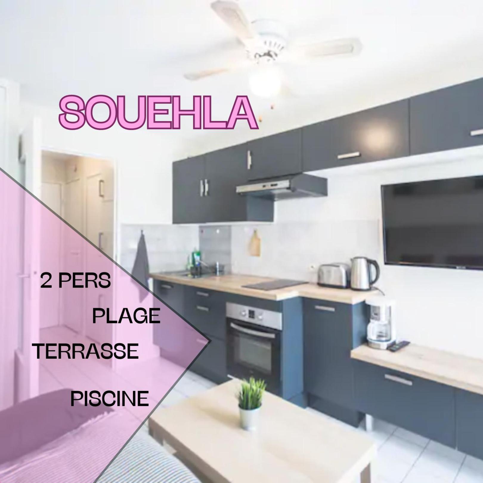 Le Souehla Appart - Piscine Wifi Parking Residence Les Sables D'Or - La Grande Motte לה גרנד מוט מראה חיצוני תמונה